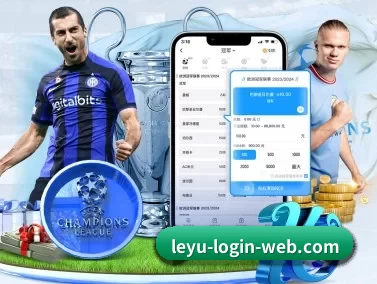 乐鱼体育在线登录 APP - leyu