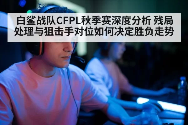 professional gamer headset